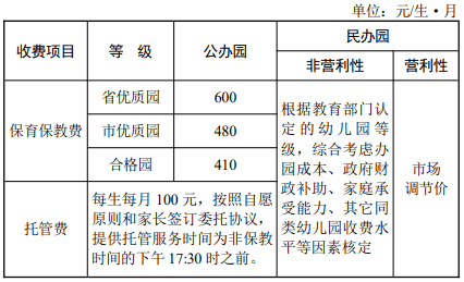 f888f62fd0be4e9b8003dc92fa991b4e.png