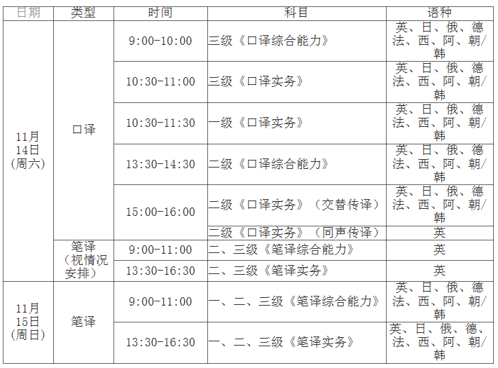 会同人口_爱在沂蒙