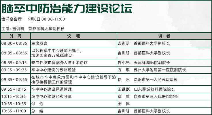 2018吉林省县域户籍人口减少_吉林省地图县市