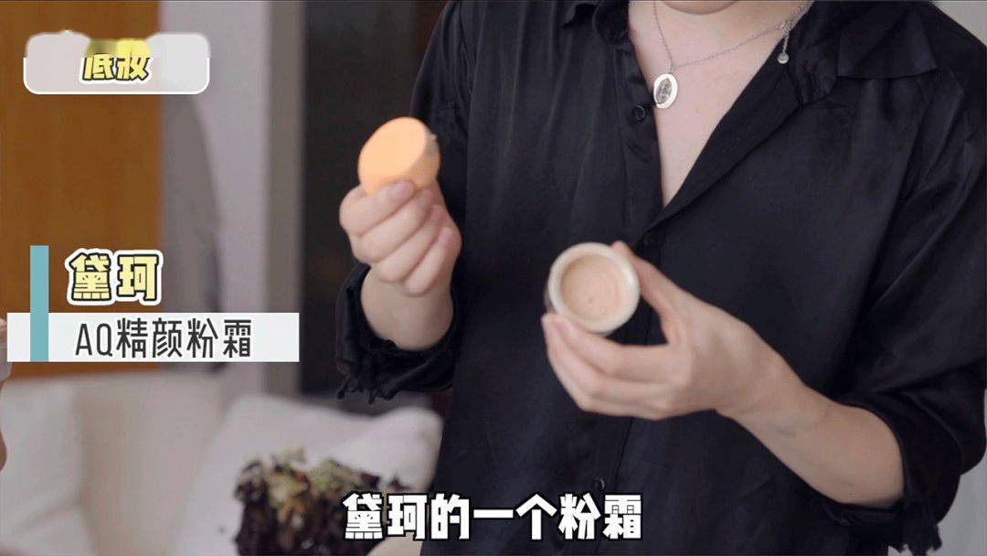 按摩|剪烂3w块衣服，差点按歪我的玻尿酸…万茜化妆师绝了！