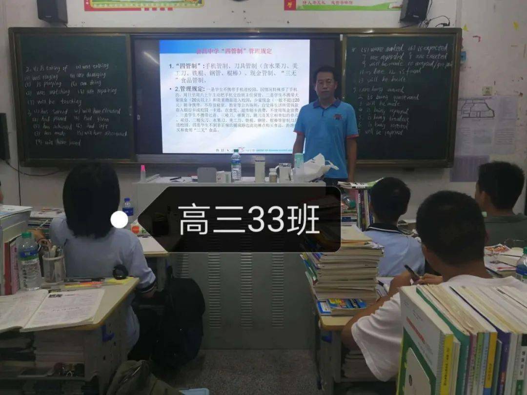 好的网课推荐高中 16baa7217cf94052b2881e3eee54c98a.jpeg