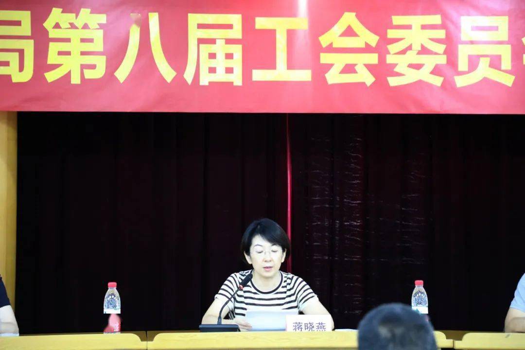 总结讲话 局党委副书记,副局长蒋晓燕作总结讲话.