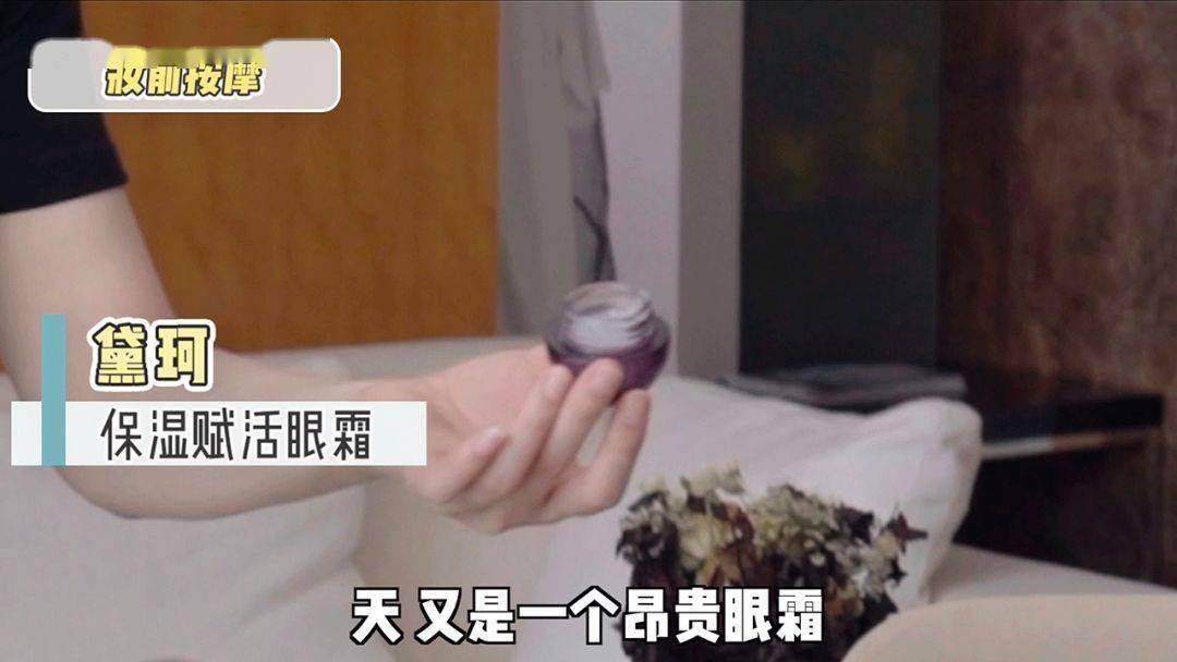 按摩|剪烂3w块衣服，差点按歪我的玻尿酸…万茜化妆师绝了！