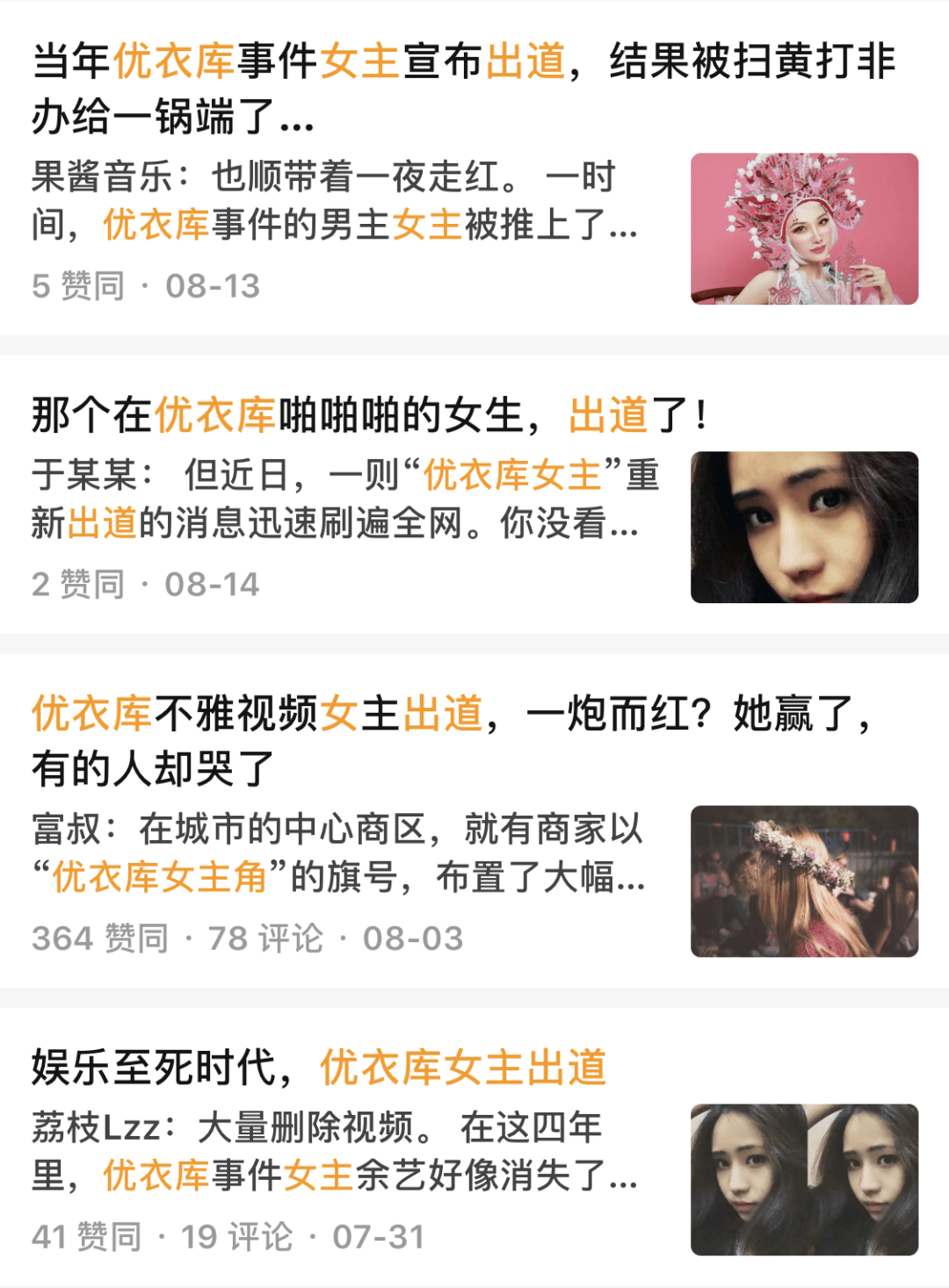 品牌|为什么优衣库这么丑，还能被疯抢？