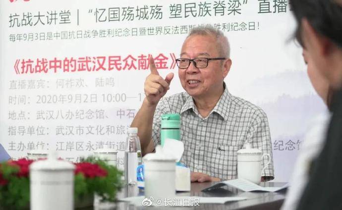 武汉人|“我们上不了战场，捐钱买一粒子弹”，武汉人百万献金救国等热血故事开讲