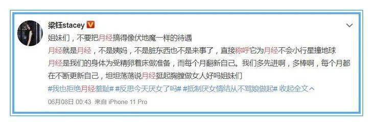 月经|有态度 | 散装卫生巾下架了,但“月经贫困”还会持续多少年?