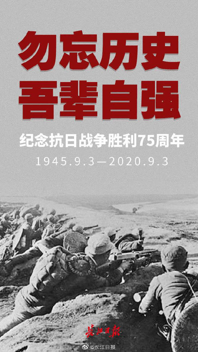 武汉人|“我们上不了战场，捐钱买一粒子弹”，武汉人百万献金救国等热血故事开讲