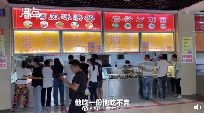 综合|天津高校食堂实行选餐制