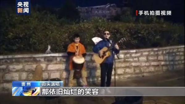 青年|黑暗挡不住梦想！视障青年组建“折耳根”乐队勇敢逐梦