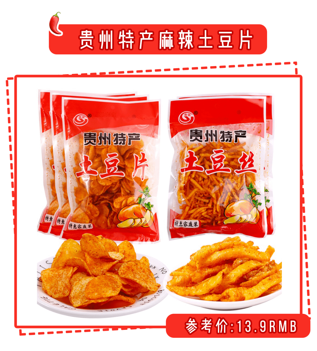 零食|好吃到吧唧嘴！三只松鼠、良品铺子都输了！这21款上头小零食