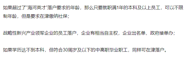 郑云龙|没京户的孩子不配上学，有钱也不行