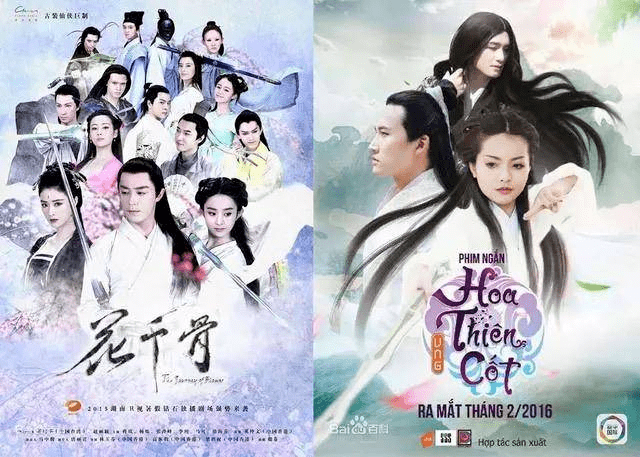 打开越南互联网，我觉得自己是个假中国人