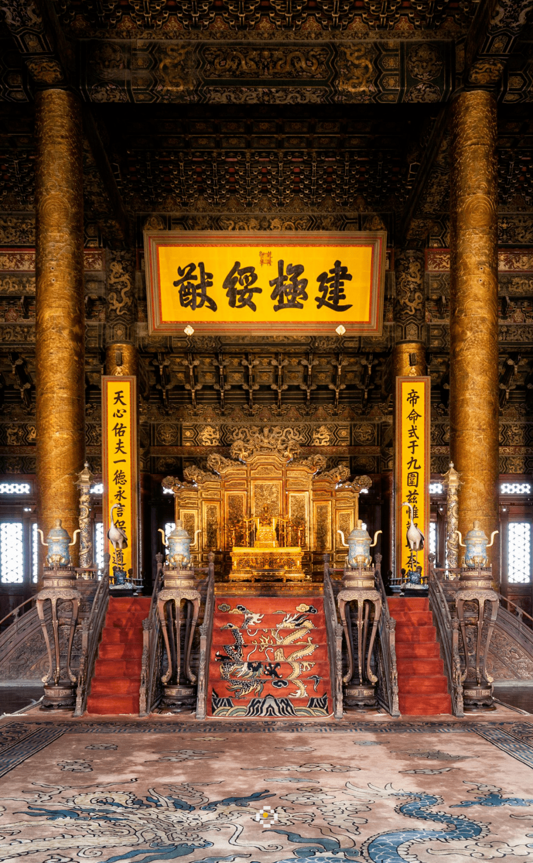 15 北京故宫太和殿内的金漆蟠龙宝座与金漆雕龙围屏-传统艺术-图片