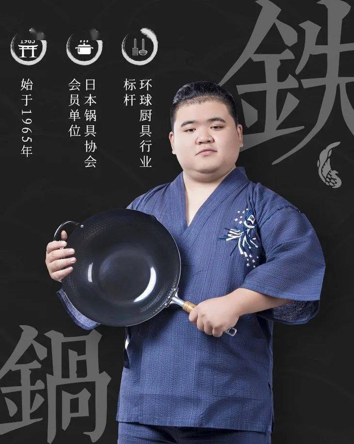 神田|这款“明星铁锅”，轻、薄、不易生锈，真的名不虚传！