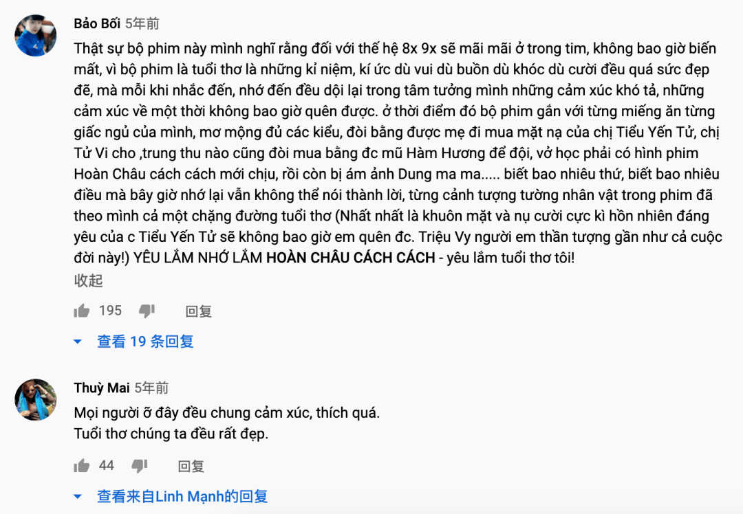 打开越南互联网，我觉得自己是个假中国人