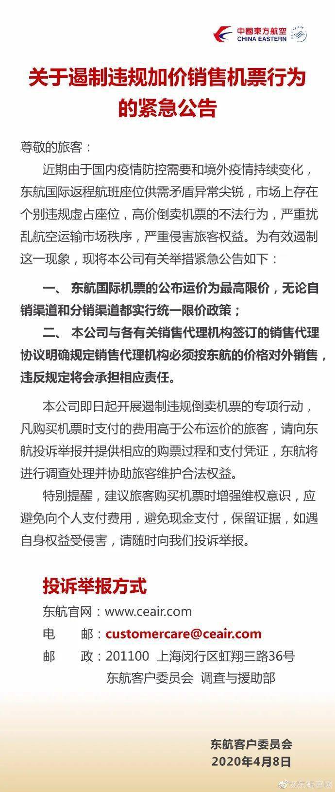 倒卖人口价格_倒卖人口宣传图片(3)