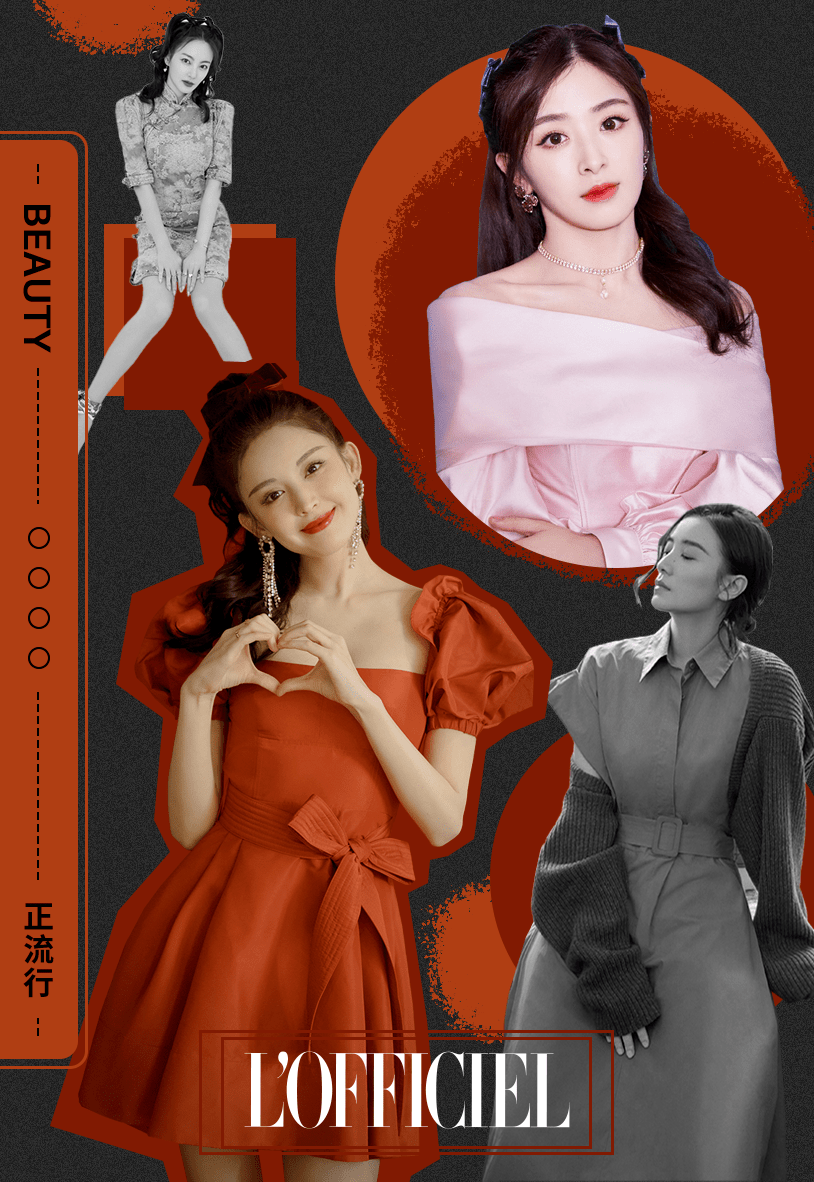 图片|宋佳的秋日限定妆，明天我就要安排上！