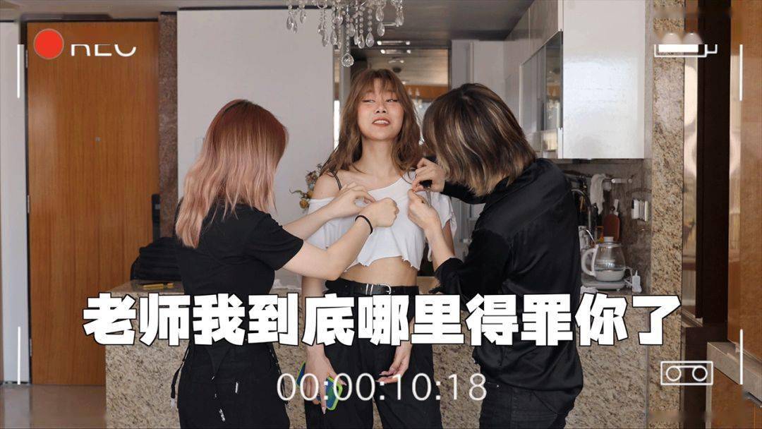按摩|剪烂3w块衣服，差点按歪我的玻尿酸…万茜化妆师绝了！