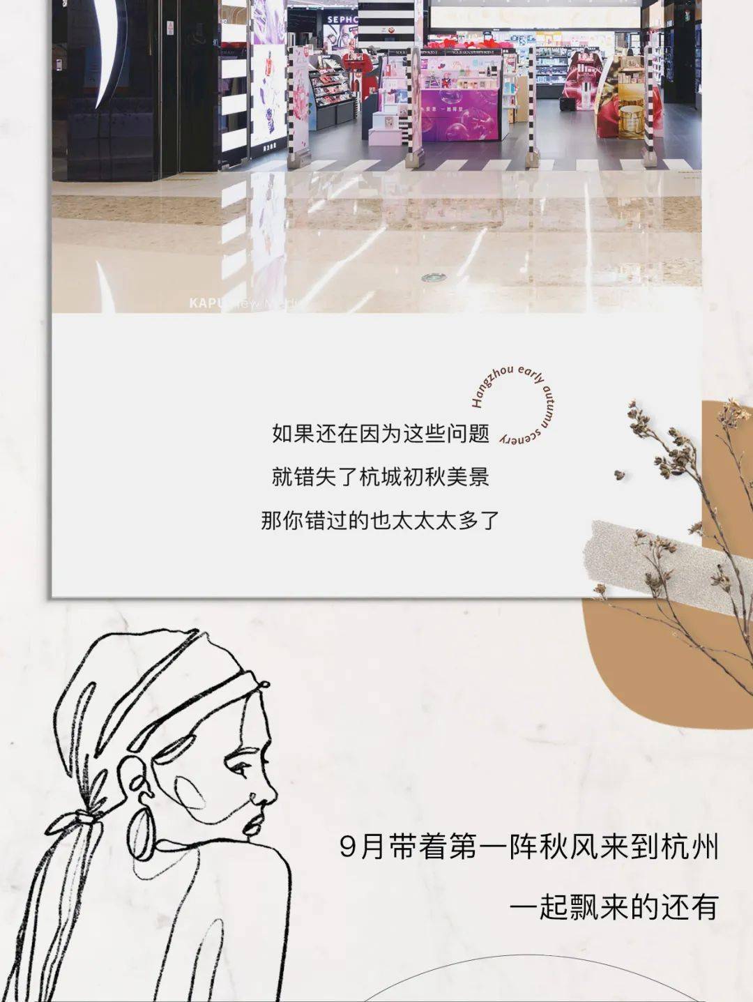 皮肤|丝芙兰必买｜限时75折起！跟着清单闭眼入