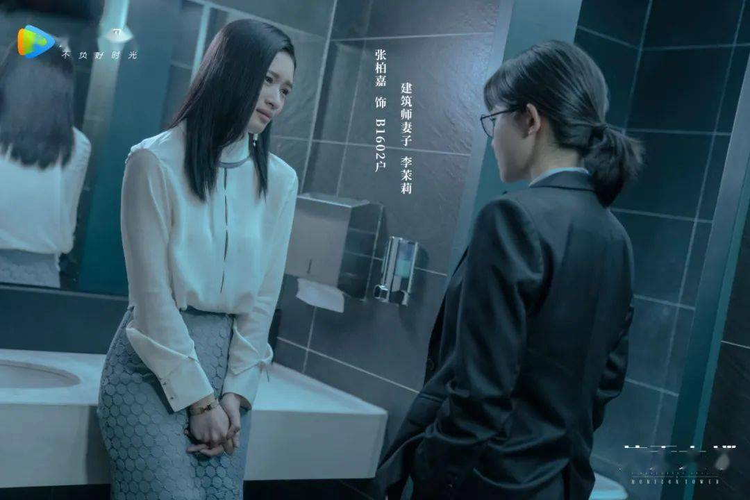 宝藏|原创她是《摩天大楼》里温柔倔强的李茉莉，也是宝藏演员张柏嘉