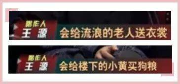 娜娜|王源终于认定欧阳娜娜,公开表白太甜了!