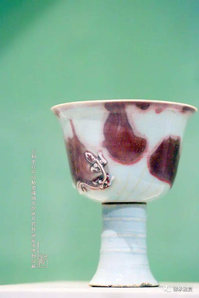 釉里红一出，美艳震惊了陶瓷界！_搜狐网