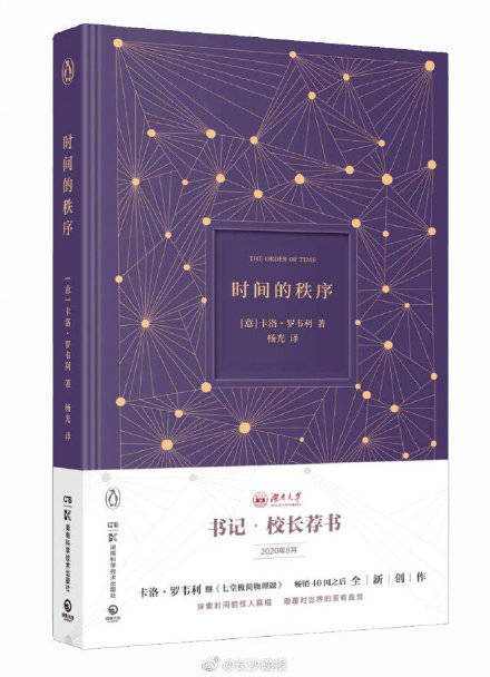 通知书|2020湖南高校录取通知书陆续出炉！哪一款惊艳了你？