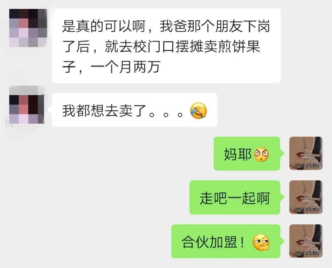 买饭人口_人口普查图片(2)