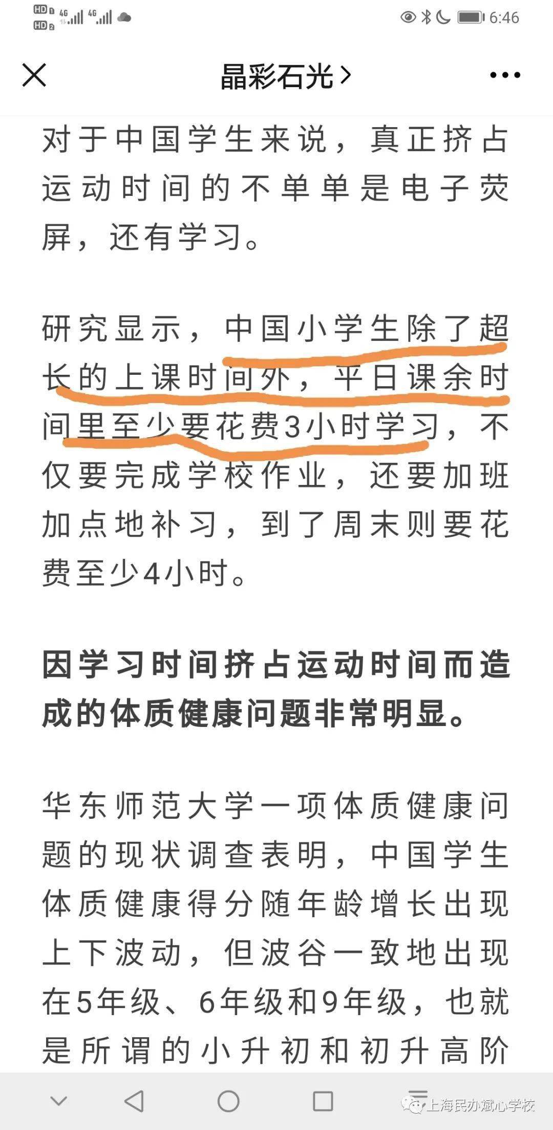 太极张三丰简谱_太极张三丰(2)