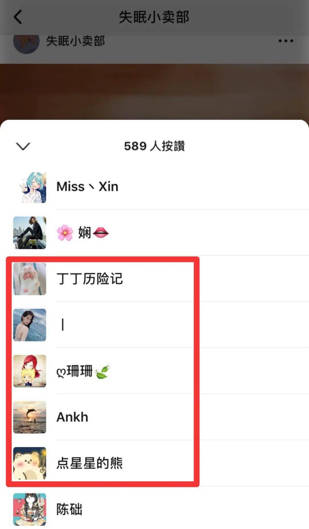 有没有推荐的微信号 09502aea848b41df9926eec82ca0b058.jpeg