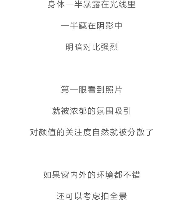 照片|颜值不够的女生，怎么拍出朋友圈点赞超高的照片？