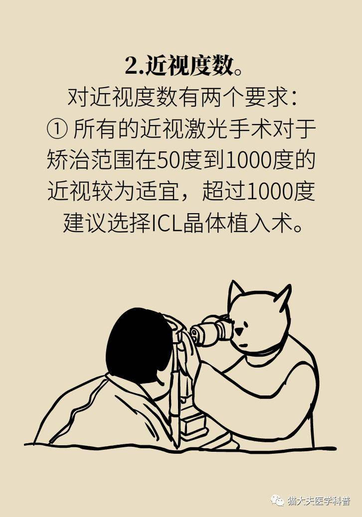 一个医生戴眼镜挂听诊器猜成语_医生戴听诊器图片(2)