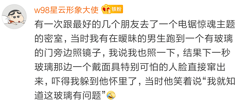 成语密什么恐_成语故事手抄报(3)