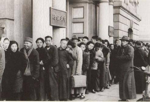 祖诒|民国央行最后四任总裁，个个如雷贯耳，结局却叫人唏嘘