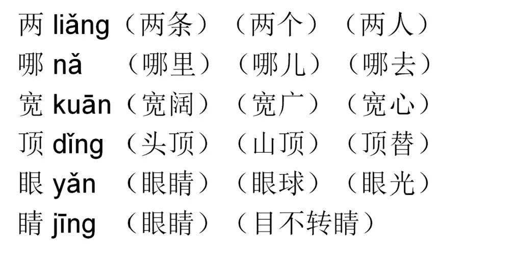 小蝌蚪找妈妈简谱_论文写完了没 走吧,她不是我们的妈妈ahaha丨第十周有6兼职 9活动 3通知 1讲座(3)