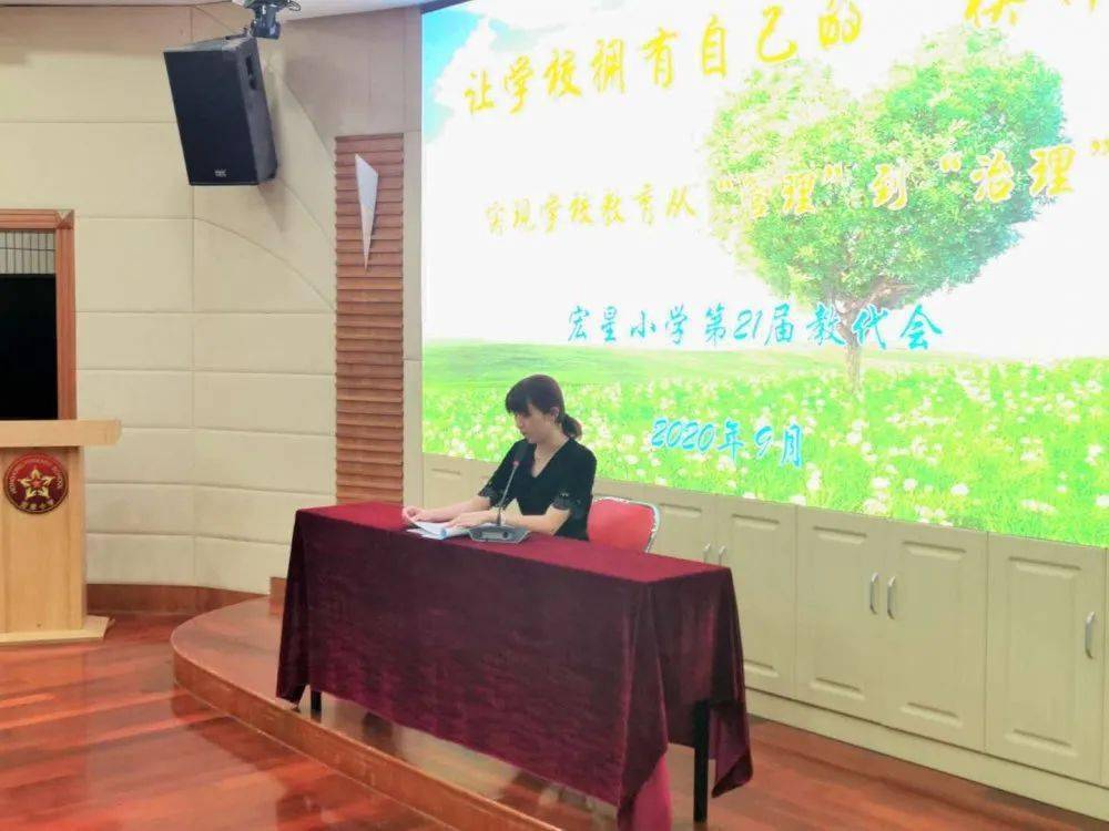 让学校拥有自己的"模样—记上海市民办宏星小学