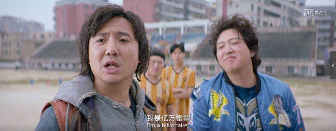 开心|演员沈腾，那可是家大公司的老板