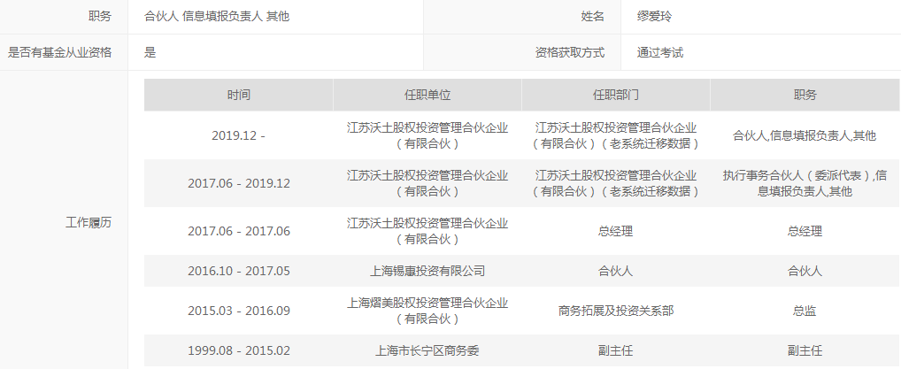 气体|四方光电核心产品大幅降价，而毛利率反升？