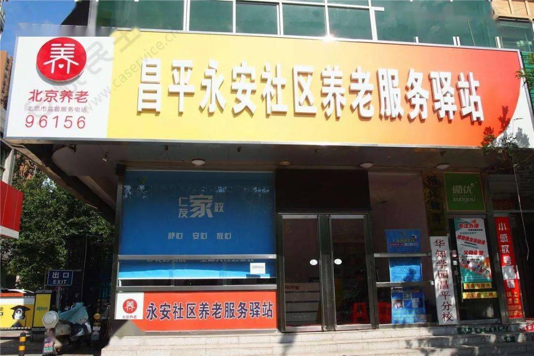 长护险申请：守护生命之重托