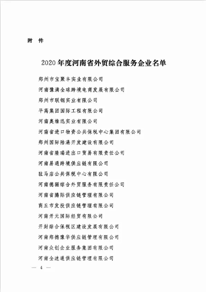 文章配图-6