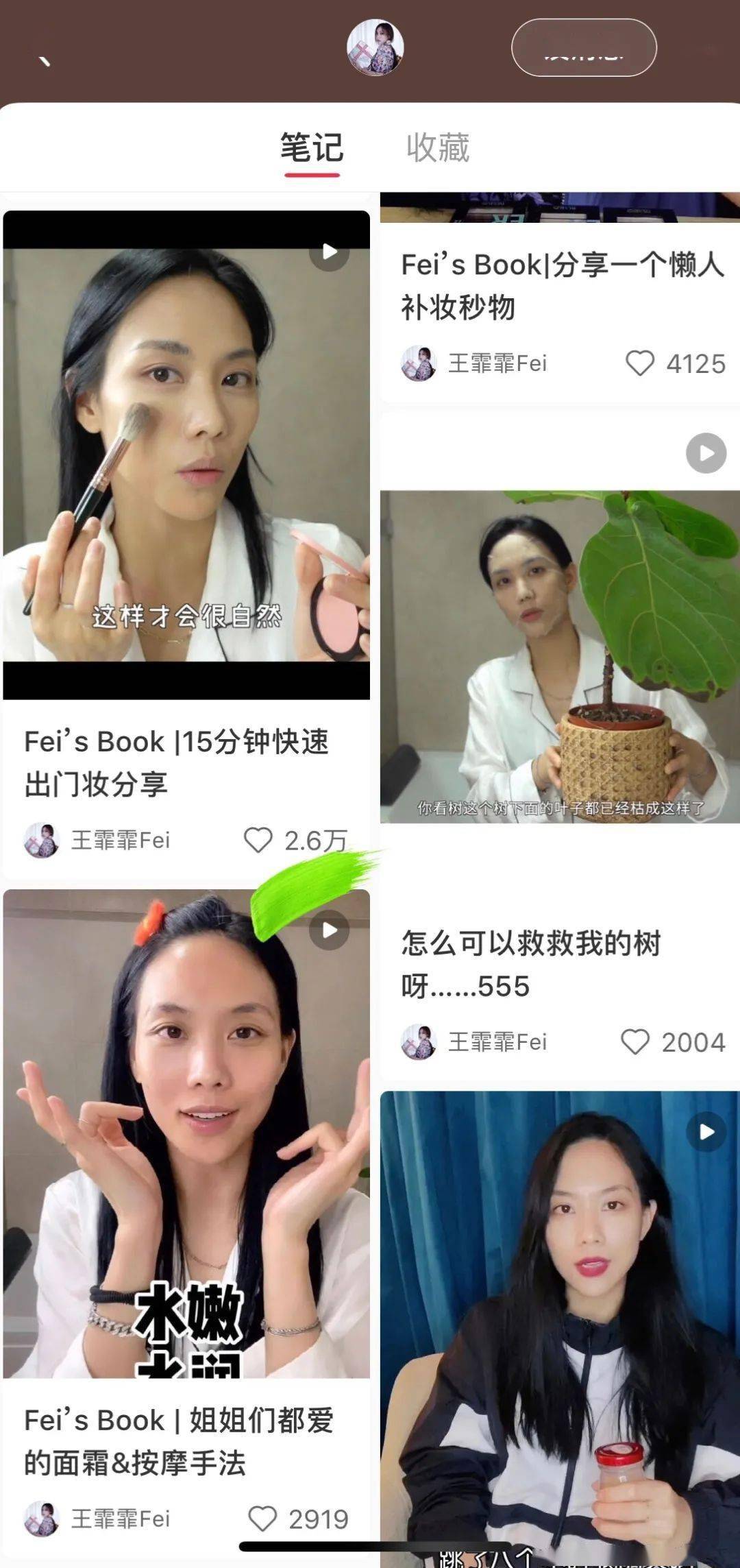 颜色|新晋人间种草机王霏霏