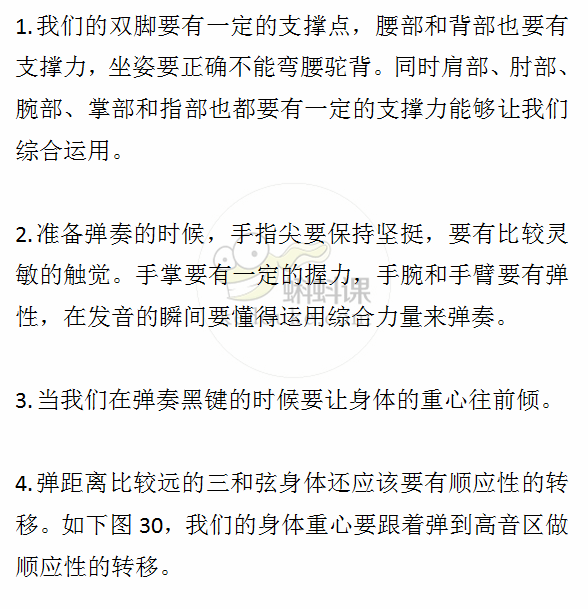 试试看的简谱_美有姬来试试看表情包(2)
