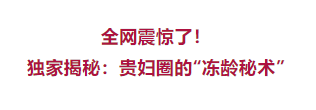 吴婉芳|53岁，她美成了高贵的典范