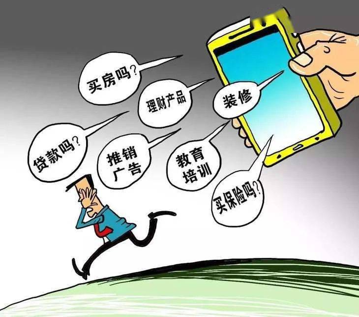 为什么这么多贷款电话打过来 03a1c2bc16244dc28a8dea7429fd74ba.jpeg
