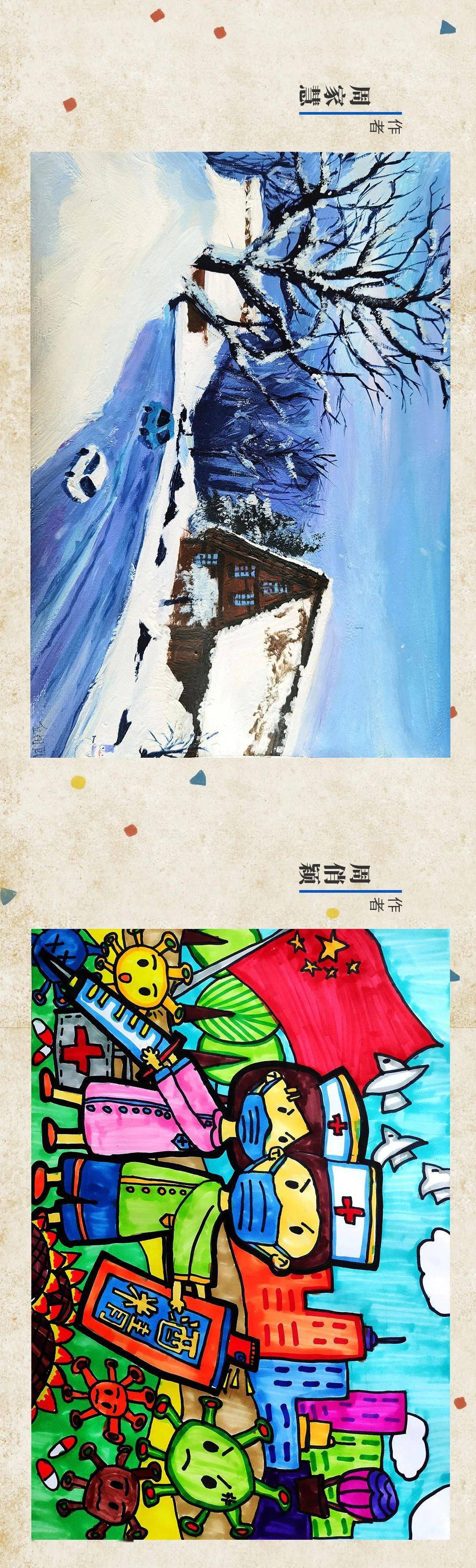 视觉| 听说最美的画,都要横着看