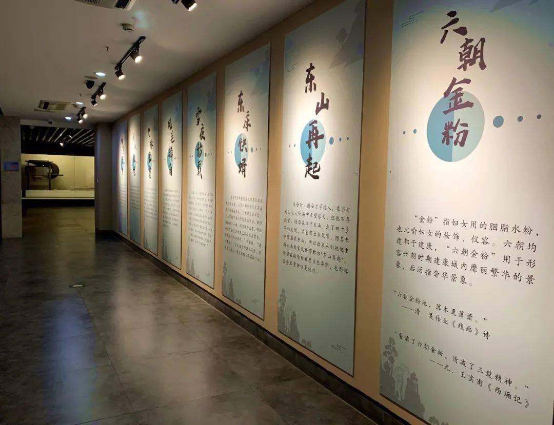 江苏省馆藏文物巡回展风雅六朝六朝历史文化展在东台市博物馆展出