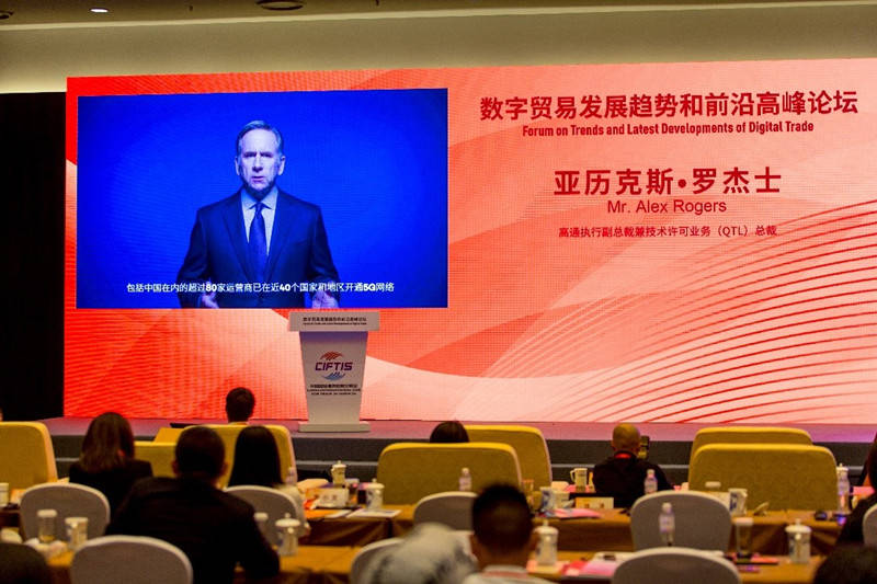 罗杰士|高通罗杰士：深化与中国伙伴合作 通过5G塑造数字化未来