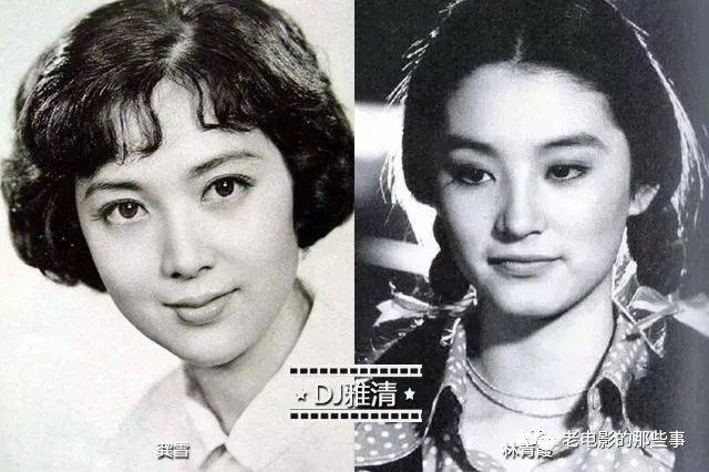 林青霞|龚雪和林青霞，谁是80年代影坛第一美女？