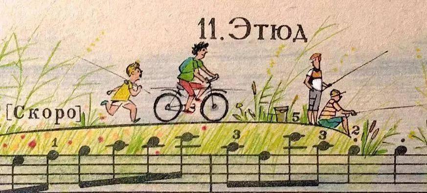 教你读简谱_热爱105的你简谱(3)