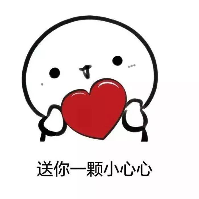 嘬手指表情包 3bbbe631b5bc4c6d91b267eeff019025.jpeg